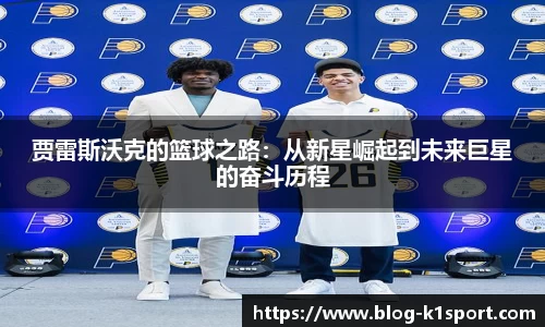 k1体育官网