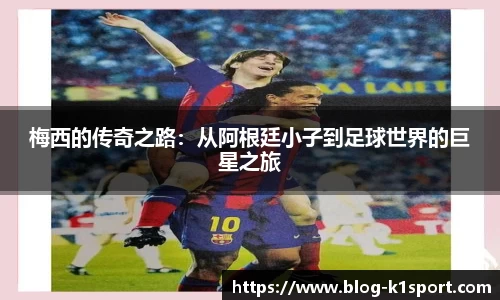 k1体育官网