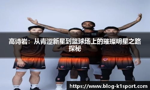 k1体育官方网站