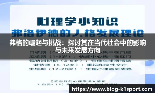 k1体育