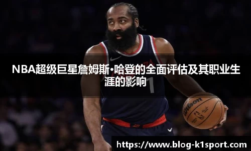 k1体育官方网站