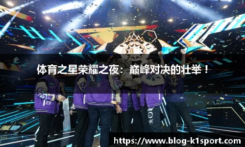k1体育官网