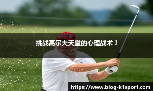 k1体育
