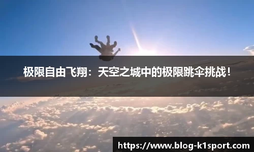 k1体育平台