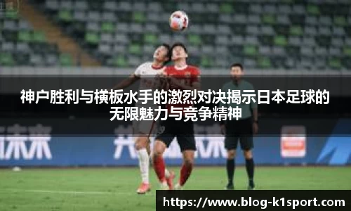 k1体育官方网站