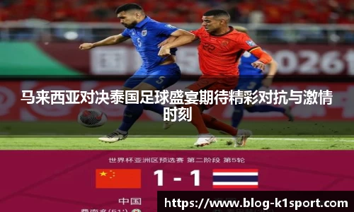 k1体育官方网站