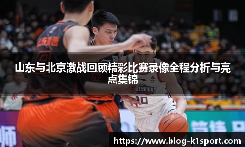 k1体育官网